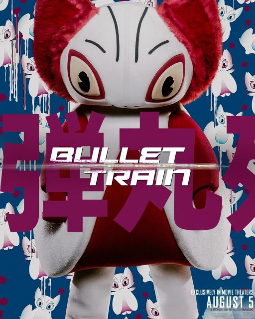 Bullet Train - Photos et affiches. 15 Affiche Poster de Bullet Train avec Brad Pitt Joey King et Aaron Taylor-Johnson 2022