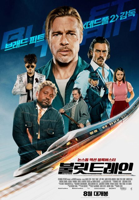 Bullet Train - Photos et affiches. 21 Affiche Poster de Bullet Train avec Brad Pitt Joey King et Aaron Taylor-Johnson 2022