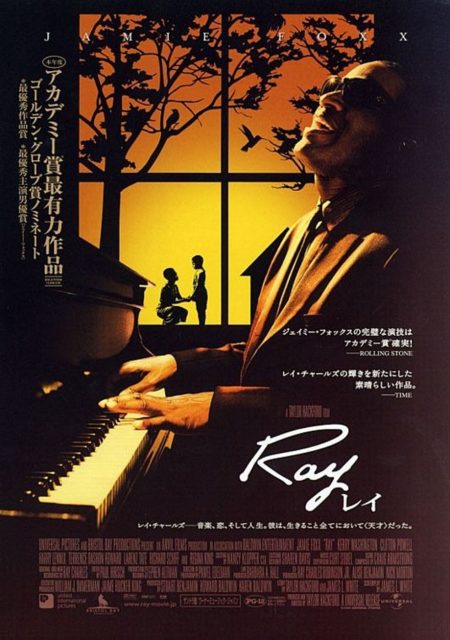 Ray - Photos et affiches. 4 Affiche Poster de Ray avec Jamie Foxx 2004