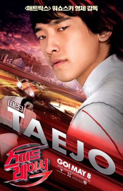 Speed Racer - Photos et affiches. 8 Affiche Poster de Speed Racer avec Emile Hirsch et John Goodman 2008