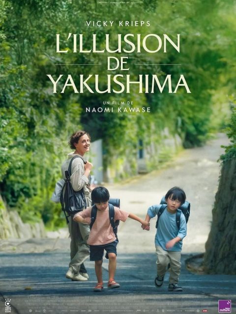 L'illusion de Yakushima - Streaming. 1 Affiche Poster de L'Illusion de Yakushima avec Vicky Krieps et Kan'ichirô 2026