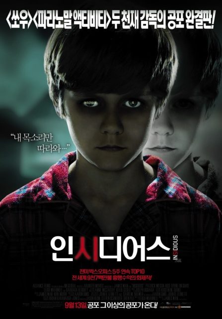 Insidious - Photos et affiches. 5 Affiche Poster de Insidious avec Rose Byrne et Patrick Wilson 2011