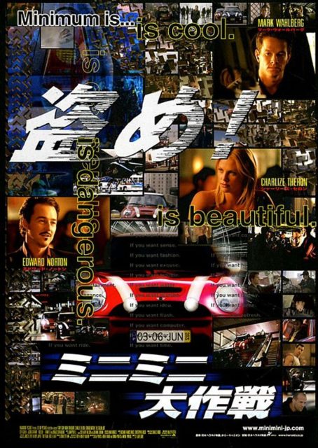 Braquage à l'italienne - Photos et affiches. 5 Affiche Poster de Braquage à l'italienne Italian Job avec Mark Wahlberg Jason Statham et Charlize Theron 2003