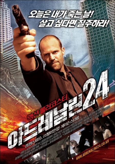 Hyper Tension. 18 Affiche Poster de Hyper Tension Crank avec Jason Statham et Amy Smart 2006