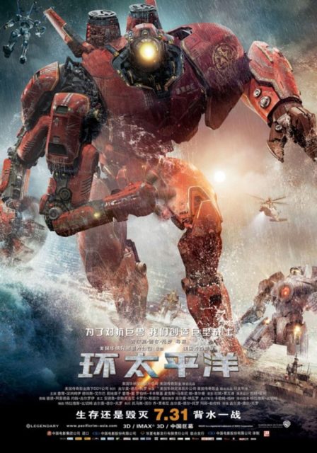 Pacific Rim. 33 Affiche Poster de Pacific Rim avec Charlie Hunnam Rinko Kikuchi et Idris Elba 2013