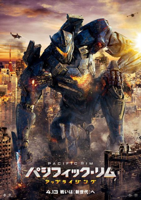 Pacific Rim: Uprising - Photos et affiches. 20 Affiche Poster de Pacific Rim: Uprising avec John Boyega Scott Eastwood et Cailee Spaeny 2018