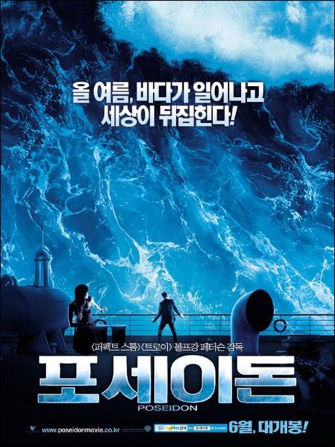 Poséidon - Photos et affiches. 5 Affiche Poster de Poséidon avec Kurt Russell Josh Lucas et Emmy Rossum 2018