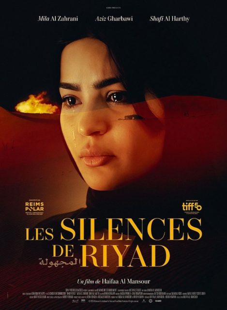 Les Silences de Riyad - Streaming. 1 Affiche Poster de Les Silences de Riyad Al-majhoula avec Mila Al Zahrani Aziz Gharbawi et Shafi Al Harthy 2026