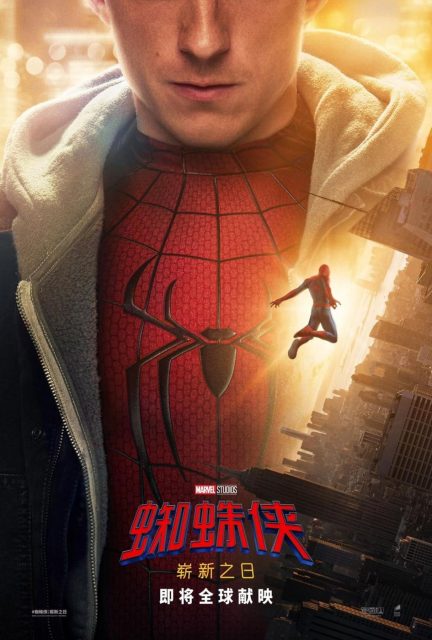 Spider-Man : brand new day - Photos et affiches. 5 Affiche Poster de Spider-Man : brand new day avec Tom Holland Jon Bernthal et Mark Ruffalo 2026