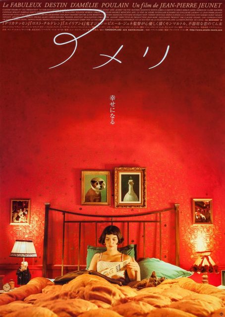 Le fabuleux destin d'Amélie Poulain - Photos et affiches. 4 Affiche Poster de Le fabuleux destin d'Amélie Poulain avec Audrey Toutou et Mathieu Kassovitz 2001