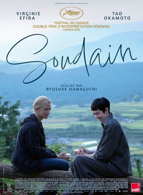 Soudain - Streaming. 1 Affiche Poster de Soudain All of a Sudden avec Virginie Efira Tao Okamoto et Gabriel Dahmani 2026