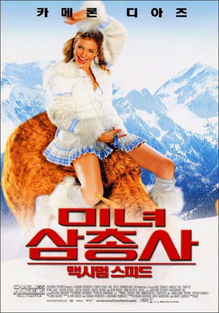 Charlie's Angels : Les Anges se déchaînent - Photos et affiches. 5 Affiche Poster de Charlie's Angels : Les Anges se déchaînent Full Throttle avec Cameron Diaz Drew Barrymore et Lucy Liu 2003
