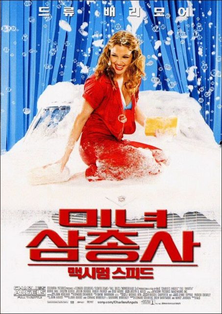 Charlie's Angels : Les Anges se déchaînent - Photos et affiches. 6 Affiche Poster de Charlie's Angels : Les Anges se déchaînent Full Throttle avec Cameron Diaz Drew Barrymore et Lucy Liu 2003