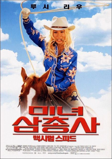 Charlie's Angels : Les Anges se déchaînent - Photos et affiches. 7 Affiche Poster de Charlie's Angels : Les Anges se déchaînent Full Throttle avec Cameron Diaz Drew Barrymore et Lucy Liu 2003