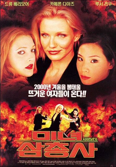 Charlie et ses drôles de dames (2000) - Photos et affiches. 5 Cameron Diaz Drew Barrymore et Lucy Liu dans Charlie et ses drôles de dames Angels 2000