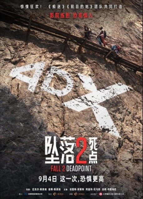 Fall 2 : Deadpoint. 10 Affiche Poster de Fall 2 : Deadpoint avec Harriet Slater et Arsema Thomas 2026
