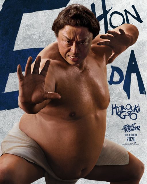 Street Fighter. 17 Affiche Poster de Street Fighter avec Noah Centineo et Andrew Koji 2026