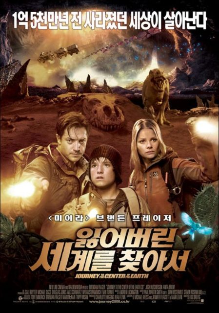 Voyage au centre de la Terre (2008). 13 Affiche Poster de Voyage au centre de la Terre avec Brendan Fraser Josh Hutcherson et Aníta Briem 2008