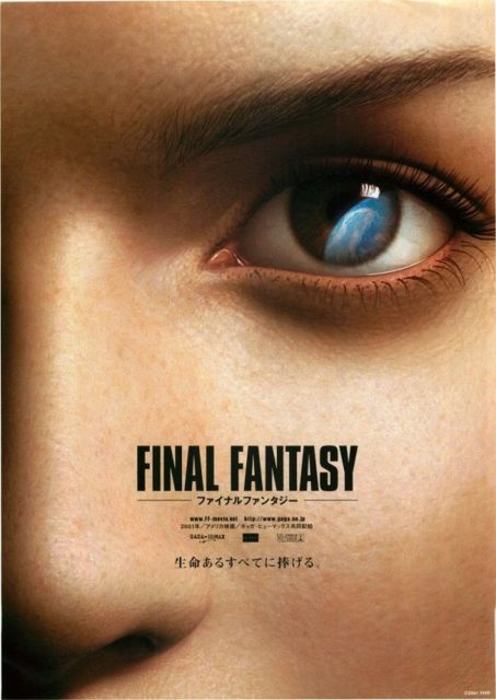 Final Fantasy : les créatures de l'esprit. 20 Affiche Poster de Final Fantasy les créatures de l'esprit The Spirits Within 2001