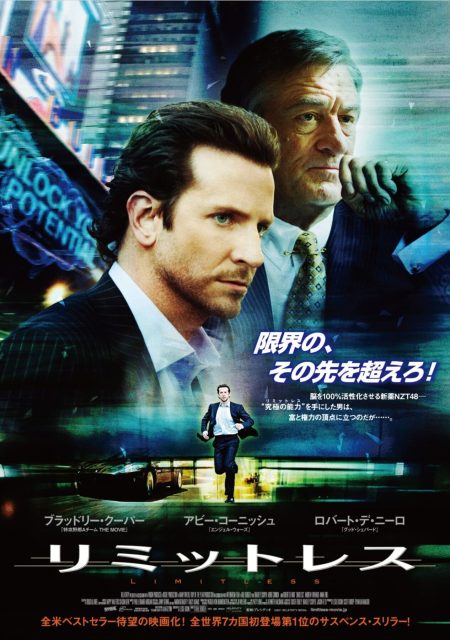 Limitless. 15 Affiche Poster de Limitless avec Bradley Cooper 2011
